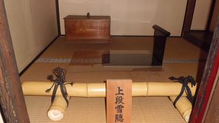 東海道と中山道の交差点