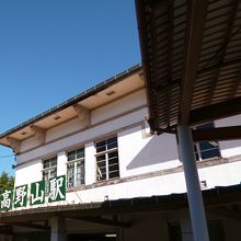 のりばはひさしの下