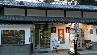 東大寺散策の合間にちょっと一休み