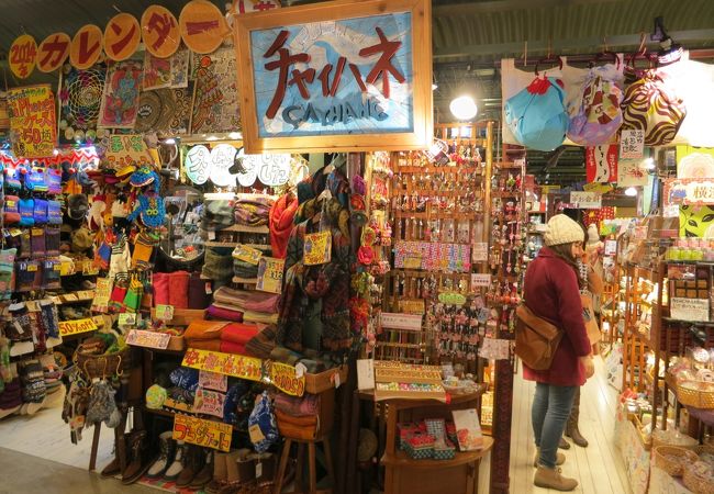 チャイハネ 赤レンガ倉庫店 クチコミ アクセス 営業時間 横浜 フォートラベル チャイハネ 赤レンガ倉庫店 クチコミ アクセス 営業時間 横浜 フォートラベル