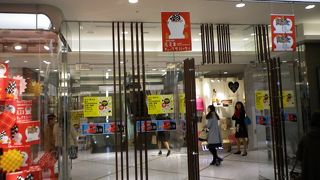 横浜駅改札横のファッションビル