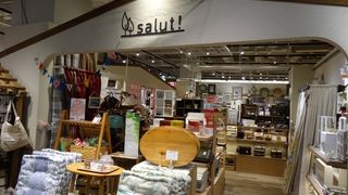 サリュのマークイズ店