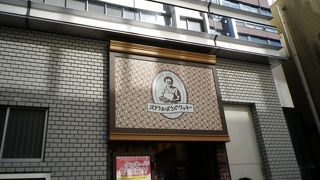 クッキー食べ放題・・・らしい