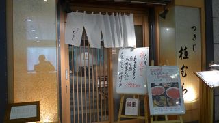 お薦めは牛・豚肉しゃぶしゃぶ食べ放題です