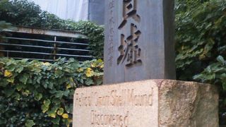 京浜東北線の線路わきにある碑