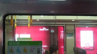 札幌への移動はこれ！