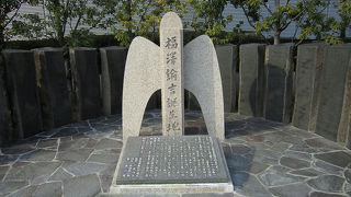 ほたるまちにひっそりと。