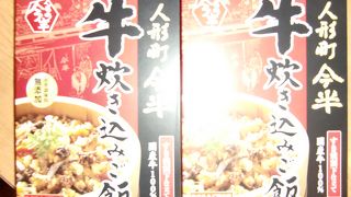 店員さんがすごく親切です。