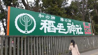 由緒ある、川崎の神社
