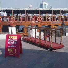 船にも乗れます