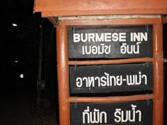 バーミーズ イン 写真