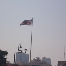 勿論、ユニオンジャックが掲揚されています