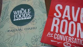 おしゃれな高級オーガニックスーパー