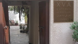 中庭だけ覗きたいなら裏口からがお勧め