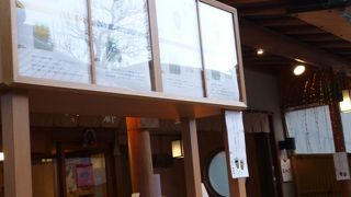 祇園のお店よりはすいています