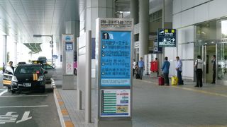 時間に余裕を持って移動をしましょう