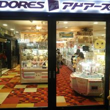 大きなゲームセンターがあります By きりんサン 海ほたるパーキングエリアのクチコミ フォートラベル 大きなゲームセンターがあります By きりんサン 海ほたるパーキングエリアのクチコミ フォートラベル