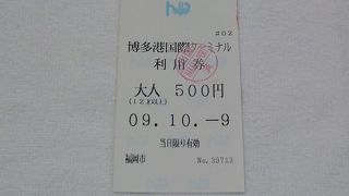 釜山へ便利です