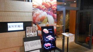 すしの食べ納めはここで