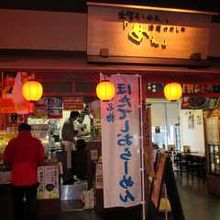 珍しい津軽フードがいっぱい！