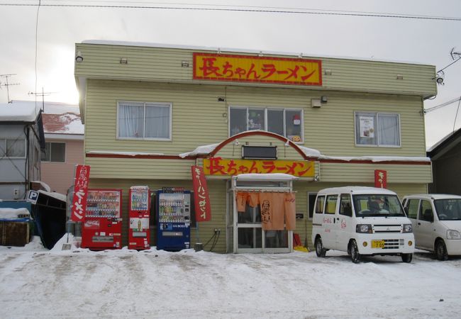 長ちゃんラーメン 北斗店