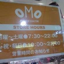 地下鉄を意識したマーク？