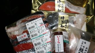 絶品の時不知鮭