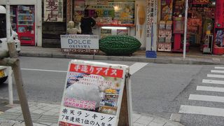 ドルチェ (沖縄国際通り入口店)