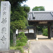 吉良上野介の菩提寺