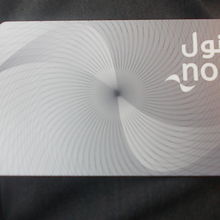 ドバイでの必需品・ノルカード