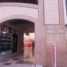 入口付近の様子