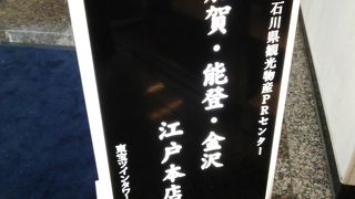 充実した店舗です