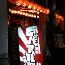 かなり目立ちます。