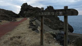 越前海岸旅情公園で一休み・・・