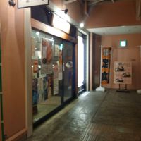 大地の詩 箕面店