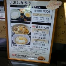おいしいし、リーズナブル。
