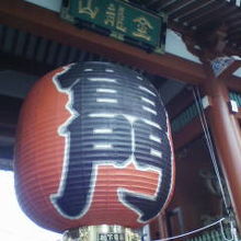 新しくなった提灯