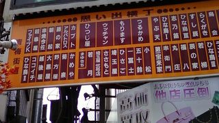 いつまでも変わらないでいてほしい場所のひとつ。