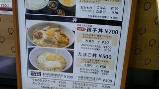 おいしい卵料理がいっぱいです。