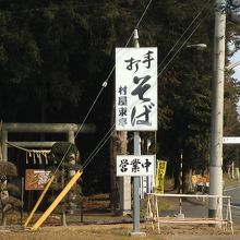 駐車場が広いです