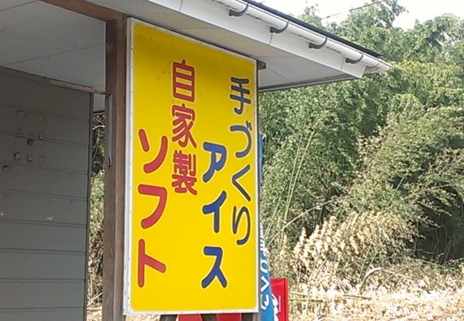 田助 クチコミ アクセス 営業時間 古川 大崎 加美 フォートラベル
