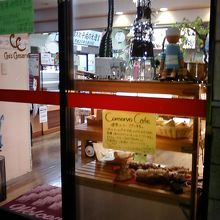 もう少し閉店時間が遅かったら・・。