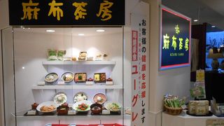 本格的和風レストラン