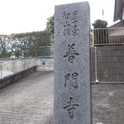 京急「神奈川」駅ちかくの「普門寺」にあります