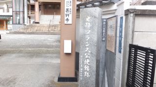 甚行寺門前にあります