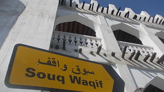 ここは完成している場所が多いように感じました