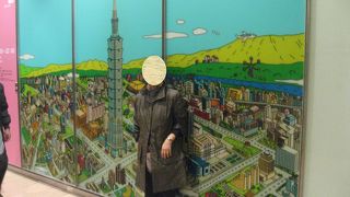 台北の新しいエリアの象徴。