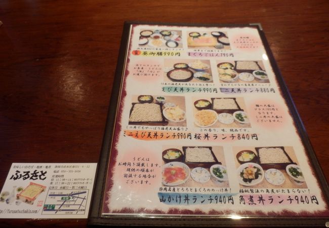 本物を安く！美味しく！をモットーに・・・いいね！