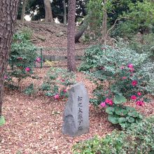 ポツンと碑が置かれていました