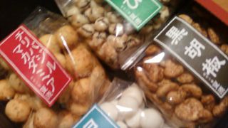 とても有名なお店です。